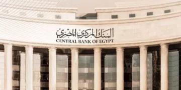 البنك المركزي يثبت أسعار الفائدة للمرة الخامسة على التوالي