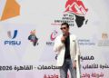 الجامعة الأمريكية بالقاهرة تحتفل بوصول شعلة الدورة الثانية عشرة للألعاب الإفريقية للجامعات الى حرمها بالقاهرة الجديدة