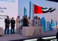 البورصة المصرية تحصد جائزتين رفيعتي المستوى