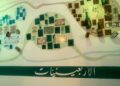 دار نشر الجامعة الأمريكية بالقاهرة تصدر كتاب تجارة الأحلام