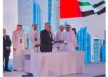 البورصة المصرية تحصد جائزتين رفيعتي المستوى