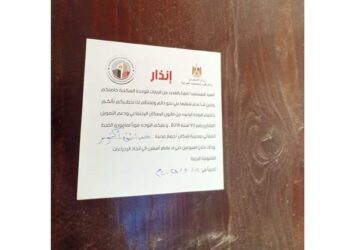 حملة ضبطية قضائية مفاجئة على وحدات الإسكان الاجتماعي المخالفة