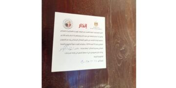حملة ضبطية قضائية مفاجئة على وحدات الإسكان الاجتماعي المخالفة