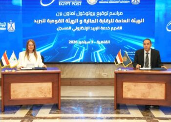 بروتوكول تعاون بين الرقابة المالية و البريد المصري