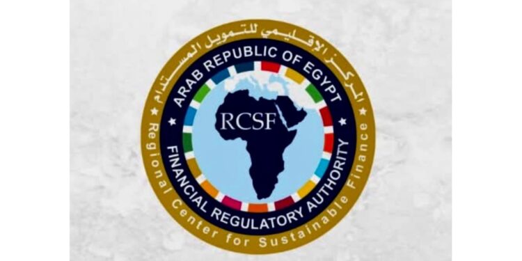 المركز الإقليمي للتمويل المستدام وأسواق الكربون