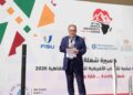 الجامعة الأمريكية بالقاهرة تحتفل بوصول شعلة الدورة الثانية عشرة للألعاب الإفريقية للجامعات الى حرمها بالقاهرة الجديدة
