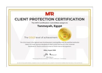 تنميه تحصل على الشهادة الذهبية لحماية العملاء من MicroFinanza Rating
