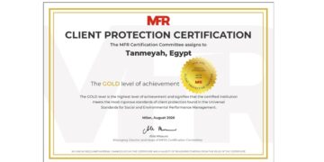تنميه تحصل على الشهادة الذهبية لحماية العملاء من MicroFinanza Rating