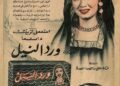 دار نشر الجامعة الأمريكية بالقاهرة تصدر كتاب تجارة الأحلام