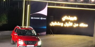 غبور أوتو تطلق طرازها الجديد (فينيو – VENUE) من علامة هيونداى