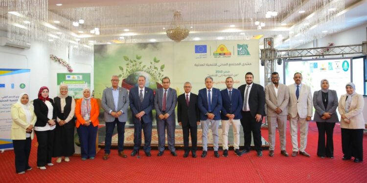 منتدى المجتمع المدني للتنمية المحلية – مصر 2040