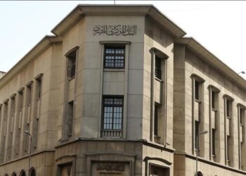 البنك المركزي المصري
