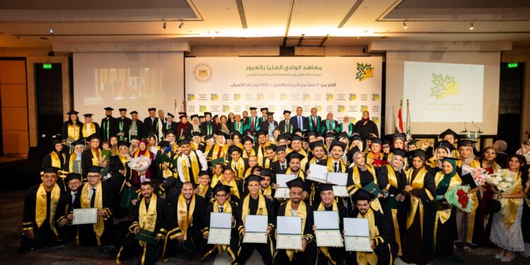 معاهد الوادي العليا بالعبور تحتفل بتخريج دفعة 2026 تزامناً مع مرور 20 عاماً على تأسيسها