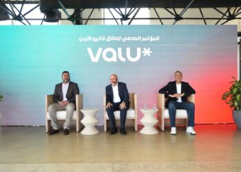 ڤاليو تعلن رسميا أولى محطات رحلتها في الأردن نحو منظومة دفع مرن رقمية متكاملة