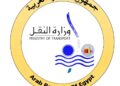 ما حقيقة فرض رسوم على دخول محطات السكك الحديدية؟ 