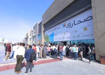 النسخة الثامنة والثلاثين من معرض صحارى الدولي للزراعة