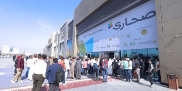 النسخة الثامنة والثلاثين من معرض صحارى الدولي للزراعة