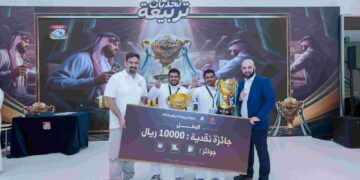 متجر تطبيقات هواوي وتحديات تربيعة يجمعان أكثر من 3,800 لاعب في أحدث بطولات البلوت