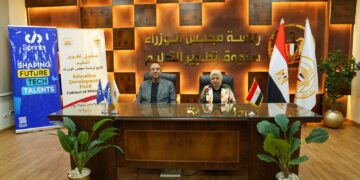 صندوق تطوير التعليم وسبرنتس يطلقان شراكة لإعداد كفاءات مصرية في الذكاء الاصطناعي