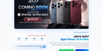 تحذير .. المحتالون يستغلون الضجة المصاحبة لإطلاق هواتف iPhone 18 بعروض ومتاجر وهمية
