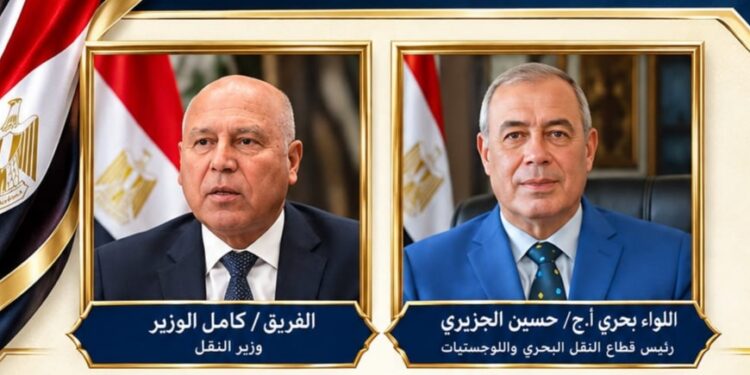 الفريق كامل الوزير وزير النقل واللواء بحري أ.ح. حسين الجزيري رئيس قطاع النقل البحرى واللوجستيات