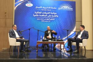جمعية رجال أعمال إسكندرية تناقش حوكمة الشركات العائلية والتوسع والمنافسة عالميا