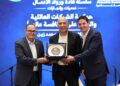 جمعية رجال أعمال إسكندرية تناقش حوكمة الشركات العائلية والتوسع والمنافسة عالميا