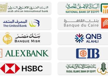 حساب التوفير في البنوك.. كيف تعرف العائد الحقيقي على أموالك؟