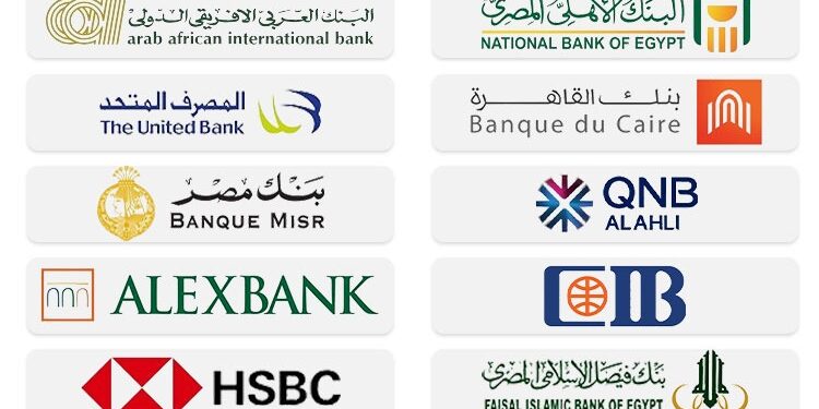 حساب التوفير في البنوك.. كيف تعرف العائد الحقيقي على أموالك؟