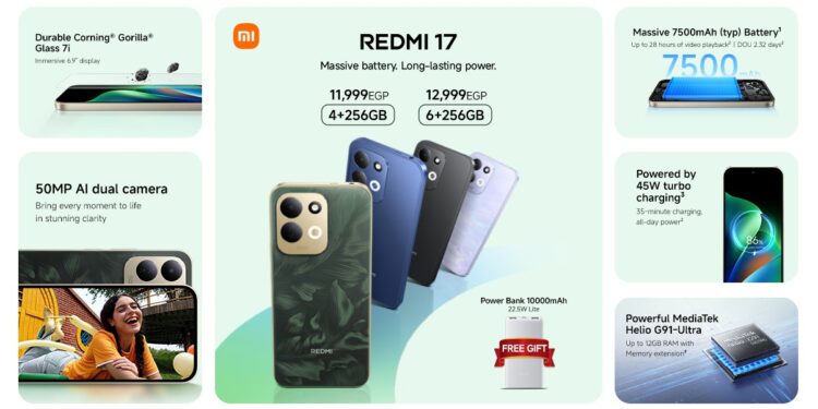 شاومي تطلق Redmi 17 بمواصفات متطورة