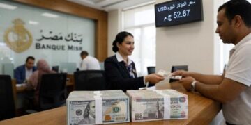 تحويلات المصريين بالخارج