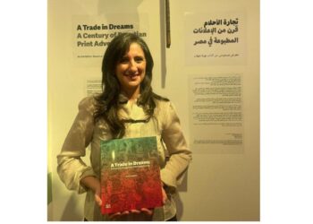 دار نشر الجامعة الأمريكية بالقاهرة تصدر كتاب تجارة الأحلام