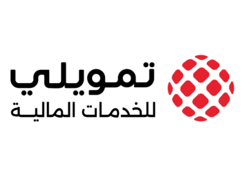 تمويلي راعٍ ذهبي للملتقى العالمي Cerise+SPTF 2026 في القاهرة