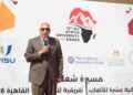 الجامعة الأمريكية بالقاهرة تحتفل بوصول شعلة الدورة الثانية عشرة للألعاب الإفريقية للجامعات الى حرمها بالقاهرة الجديدة