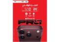 ڤودافون مصر تطلق سلسلة هواتف iPhone 18 Pro