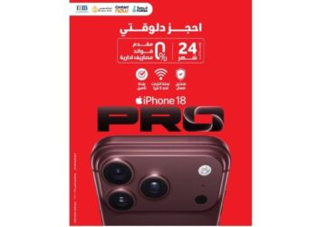 ڤودافون مصر تطلق سلسلة هواتف iPhone 18 Pro