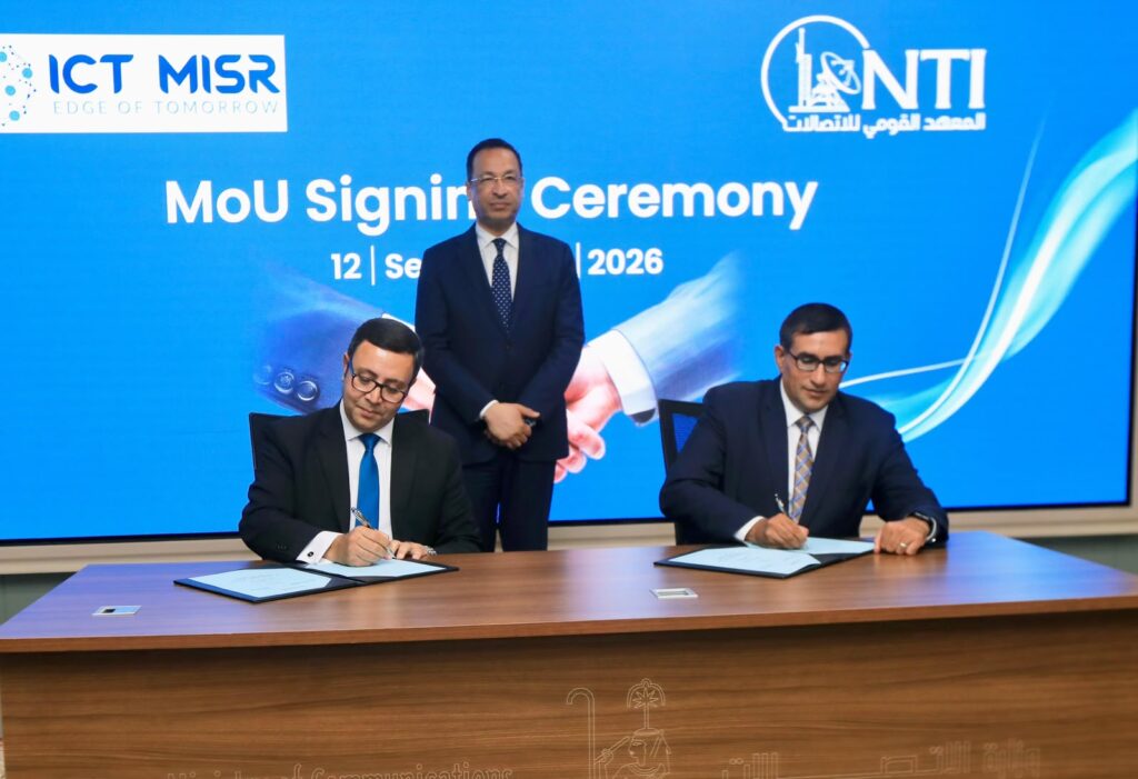 ICT Misr والمعهد القومي للاتصالات يوقعان بروتوكول تعاون لتدريب الطلاب
