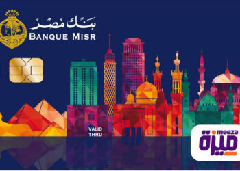 «الفائدة في البنوك على صفيح ساخن».. خريطة عوائد الادخار بعد قرار المركزي الأخير