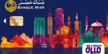 «الفائدة في البنوك على صفيح ساخن».. خريطة عوائد الادخار بعد قرار المركزي الأخير