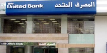 تعرف على طرق التواصل مع خدمة عملاء بنك قطر الوطني الأهلي وحل مشكلات بطاقات فيزا