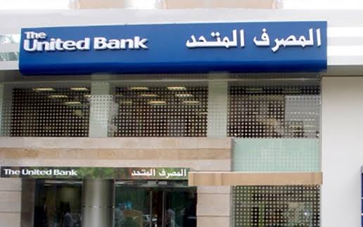 تعرف على طرق التواصل مع خدمة عملاء بنك قطر الوطني الأهلي وحل مشكلات بطاقات فيزا