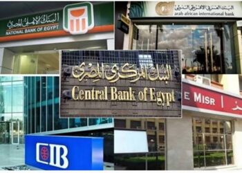 قبل الحصول على قرض.. 7 أرقام يجب أن تعرفها من البنك