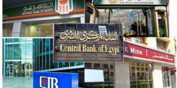 قبل الحصول على قرض.. 7 أرقام يجب أن تعرفها من البنك