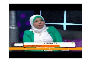 الدكتورة صفاء فارس خبيرة أسواق المال