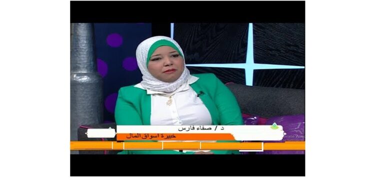 الدكتورة صفاء فارس خبيرة أسواق المال