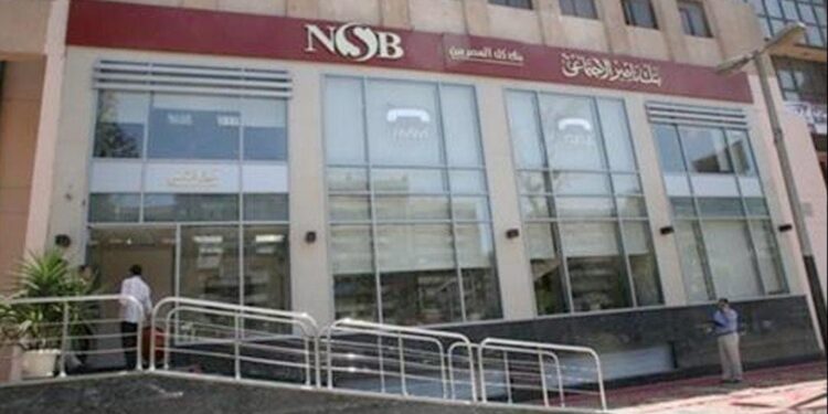 شهادة لكبار السن من بنك ناصر بعائد يصل إلى 18.25%