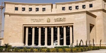 البنك المركزي يبيع أذون خزانة بقيمة 119 مليار جنيه بعوائد تصل إلى 27.15 بالمئة