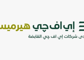 اي اف چي هيرميس