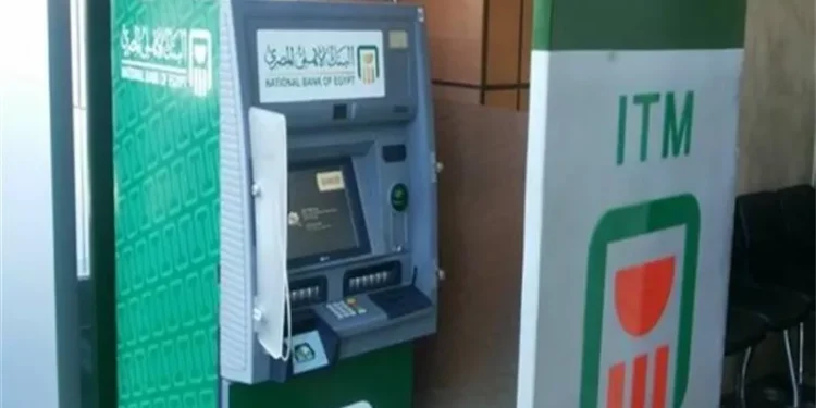 ماكينات الصراف الآلي في مواجهة المستقبل.. هل يتغير شكل الخدمات البنكية في مصر؟