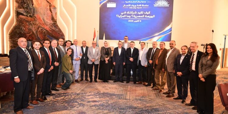 عمر رضوان يشارك في لقاء موسع بجمعية رجال أعمال إسكندرية
